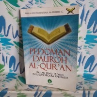 Image of Pedoman Dauroh Al-Qur'an