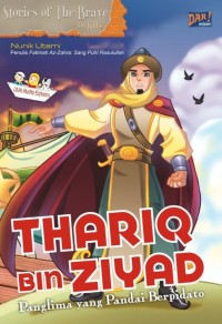 Image of Thariq Bin Ziyad