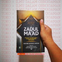 Image of Zadul Ma'ad 2